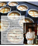 トロイカ G初めてのトロイカベイクドチーズケーキ【0033574】冷凍