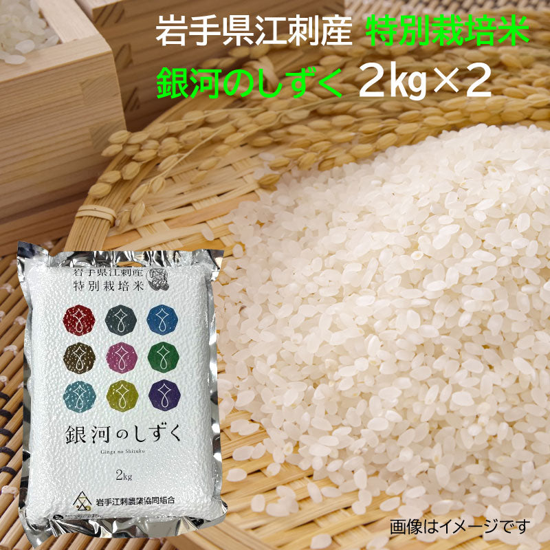 バーチャル物産展｜岩手の名産物 岩手県産