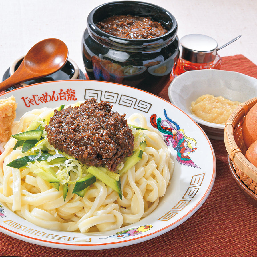 白龍 じゃじゃ麺【5789/1121746】冷蔵