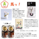 岩手県産 【福袋】1月は≪ 岩手の縁起物入り「うまっ」≫