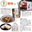 岩手県産 【福袋】1月は≪ 岩手の縁起物入り「うまっ」≫