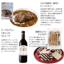 岩手県産 【福袋】1月は≪ 岩手の縁起物入り「うまっ」≫