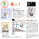 岩手県産 【福袋】1月は≪ 岩手の縁起物入り「うまっ」≫