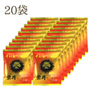 岩手県産  中村家監修 雲丹らーめん 【28713-5/-10-/20】