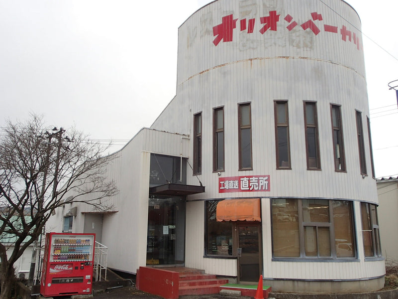 オリオンベーカリー LL力あんぱんずんだ餡ミルク味 12個入【30098】