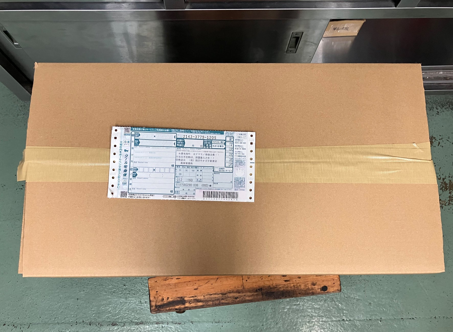 前沢牛オガタ 前沢牛切り落とし(小間)800g 【0031629】冷凍