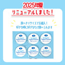 岩手県産 岩泉ヨーグルトデザート【0032648/-2/-3】