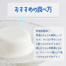 岩手県産 岩泉ヨーグルトデザート【0032648/-2/-3】