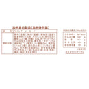 いわちく はなまるウインナー1kg×10パック【0031625】冷凍