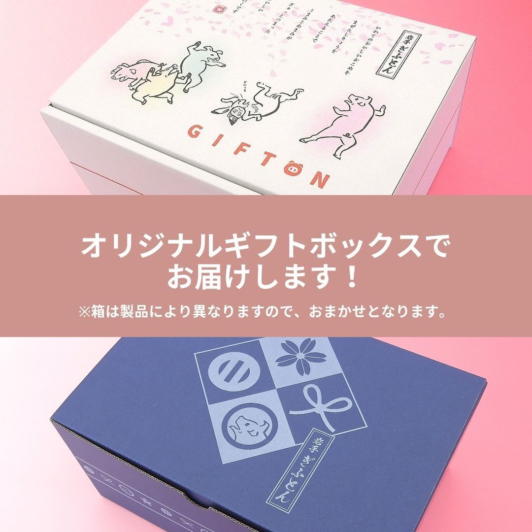 GIFTON ぎふとん四元豚 生ハンバーグセット 【0034914】冷凍