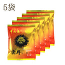 岩手県産  中村家監修 雲丹らーめん 【28713-5/-10-/20】