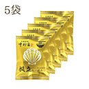 岩手県産  中村家監修 帆立らーめん 【19960-5/19960-10/0021123】