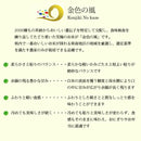 純情米いわて 金色の風5kg【33716-1/33716-2】