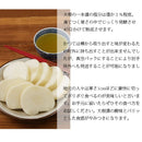 西和賀産業公社 大根の一本漬け(カット)×4本セット【31366/31367】冷蔵