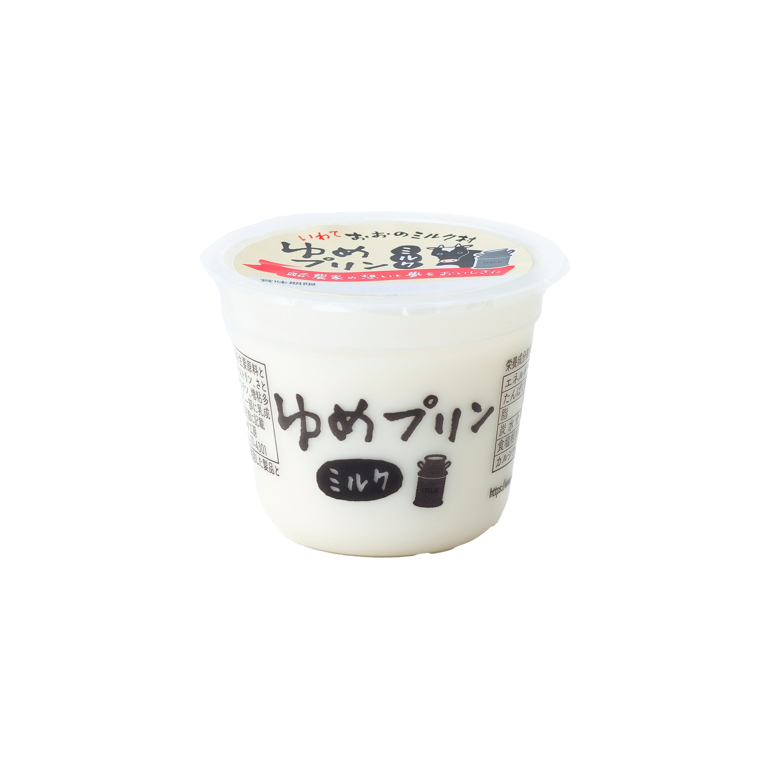 おおのミルク工房 おおのミルク村 アソートセット 【0020231】冷蔵