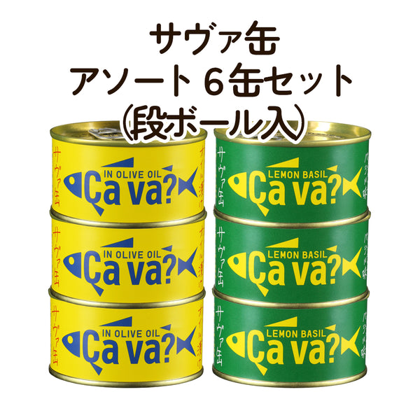 【未開封品】CAN コレクションセット　缶型BOX付き 熟れごろ柑橘の缶詰セット | ANoTHER IMPERIAL HOTEL【帝国ホテル】