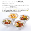 海宝漬の 中村家 海宝mini 4種セット【27962】