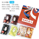 展勝地 冷凍タレもち6種セット【0023671】冷凍