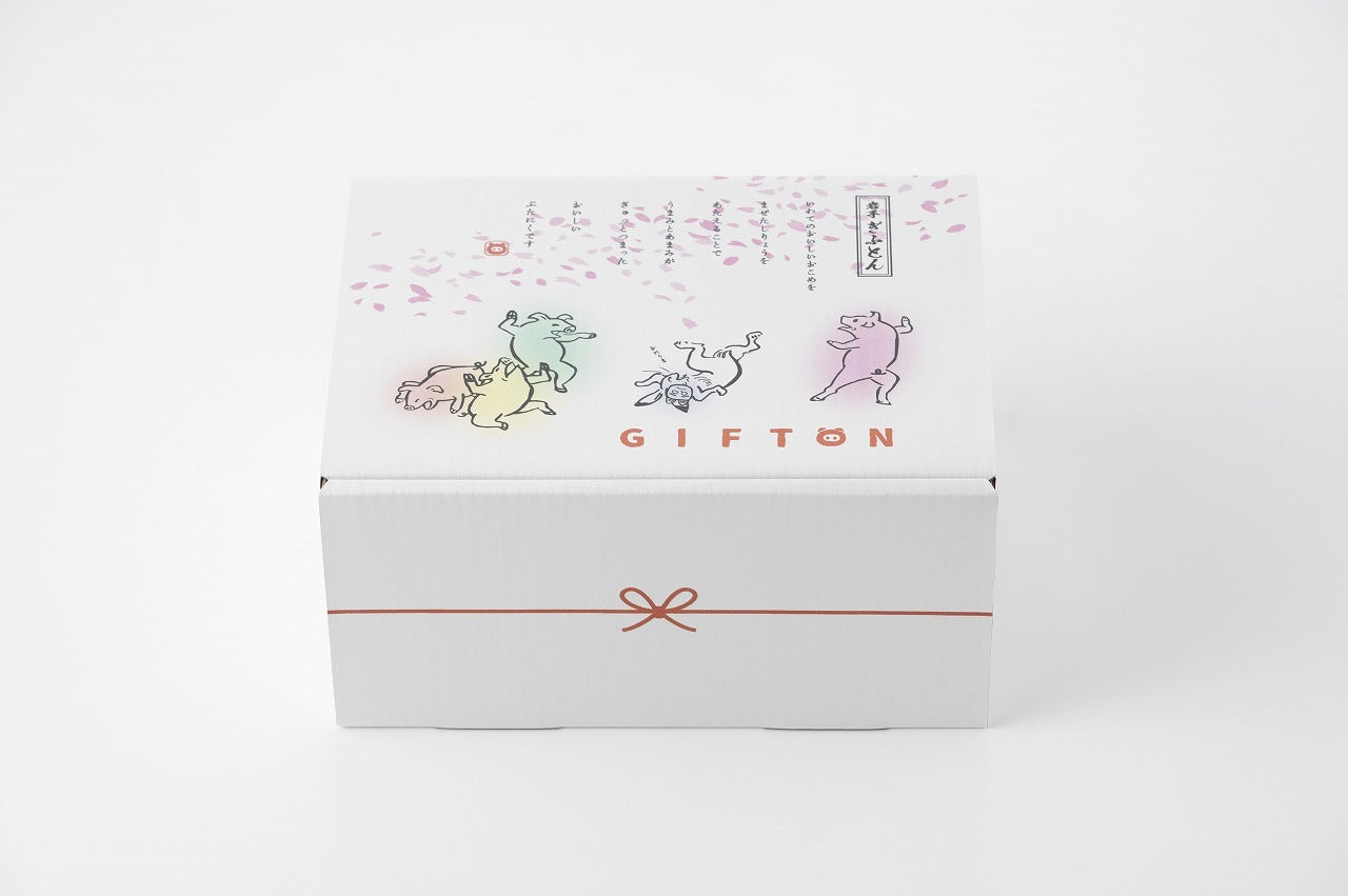 GIFTON ぎふとん四元豚 生ハンバーグセット 【0034914】冷凍
