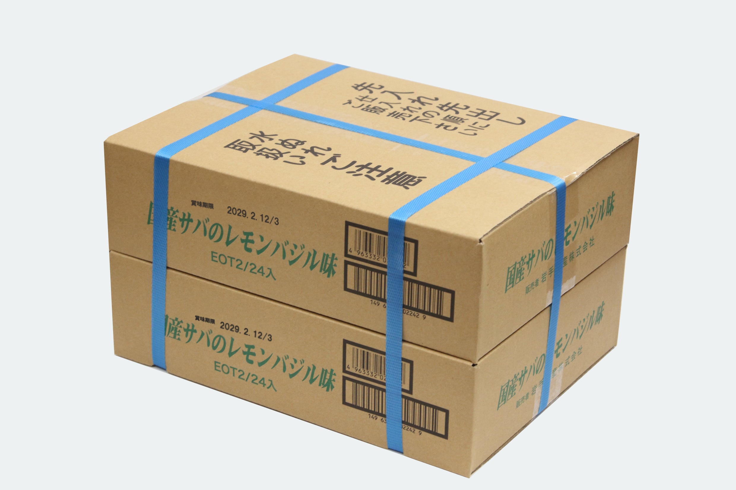 岩手県産 〇国産サバのレモンバジル味170g【34701-24/48】