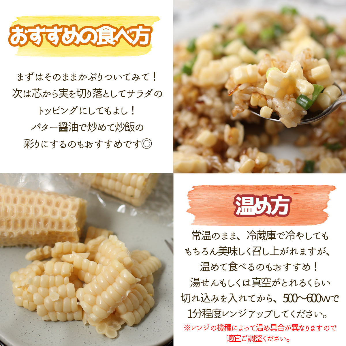 岩手県産 〇いわてホワイトコーン【31632-3/5/10】