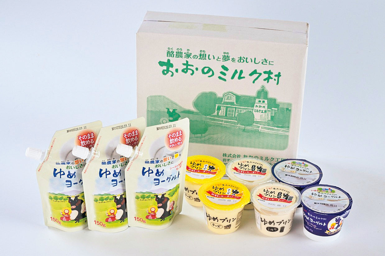 おおのミルク工房 おおおのミルク村　スイーツセット【35055】冷蔵