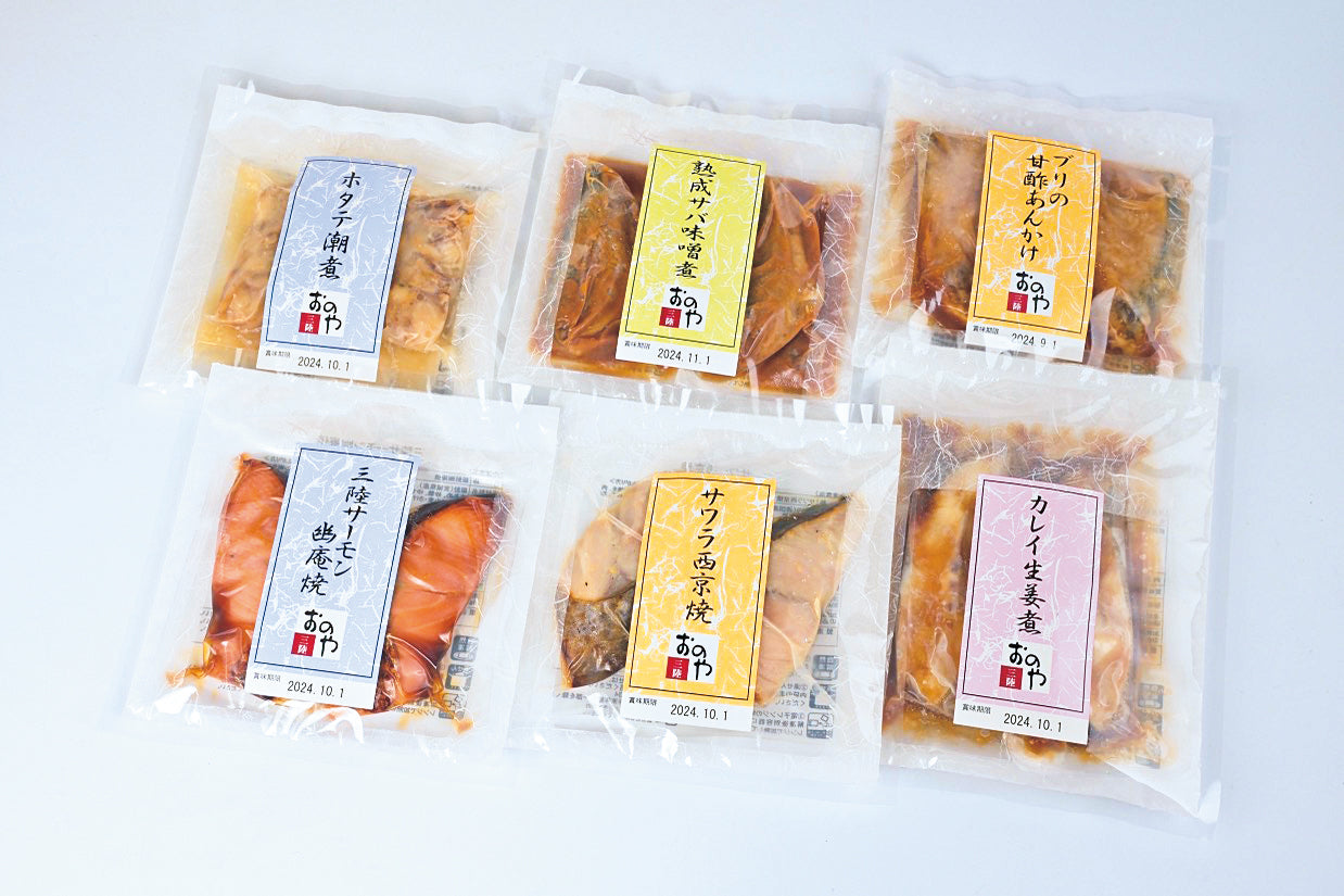 小野食品 三陸おのや 特選ギフトセット【840】冷凍