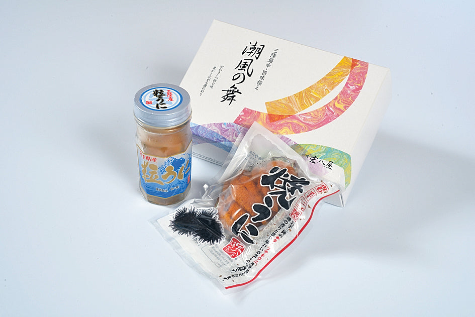 宏八屋 粒うに・焼うにセット【0013246】冷凍