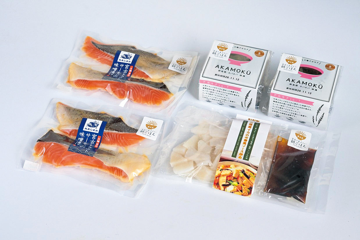 宮古マルエイ 夏に食べたい宮古のまぶしい朝ごはん【35040】冷凍
