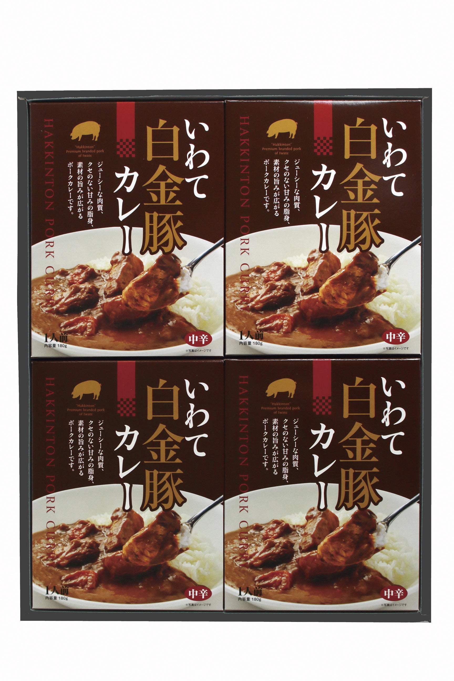 岩手県産 〇いわてカレー詰合せ【27145/27148/27146/30787/33637】