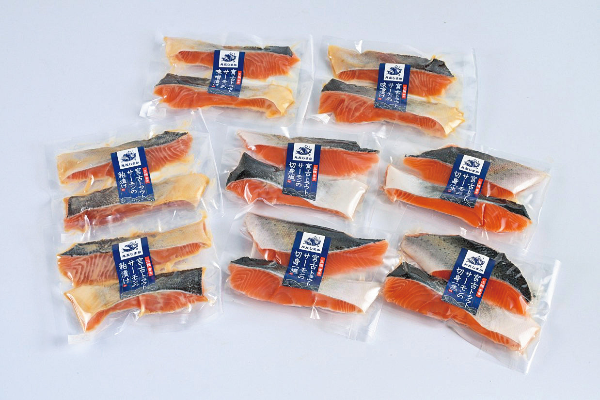 丸友しまか 【産地直送】宮古トラウトサーモン 4種の味わい食べ比べセット【35120】冷凍