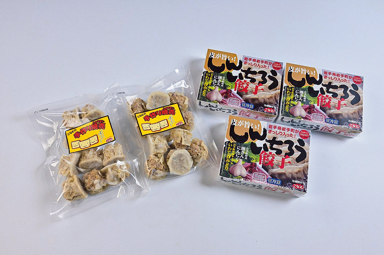 粉夢 しんいちろう餃子とジャンボ焼売のセット【4547】冷凍