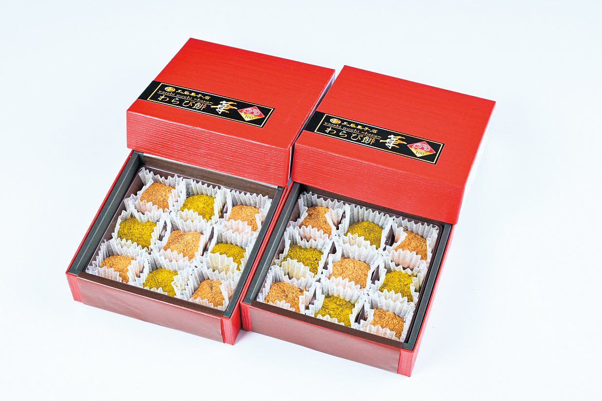 工藤菓子店 わらび餅 華 2箱セット【17170】冷凍