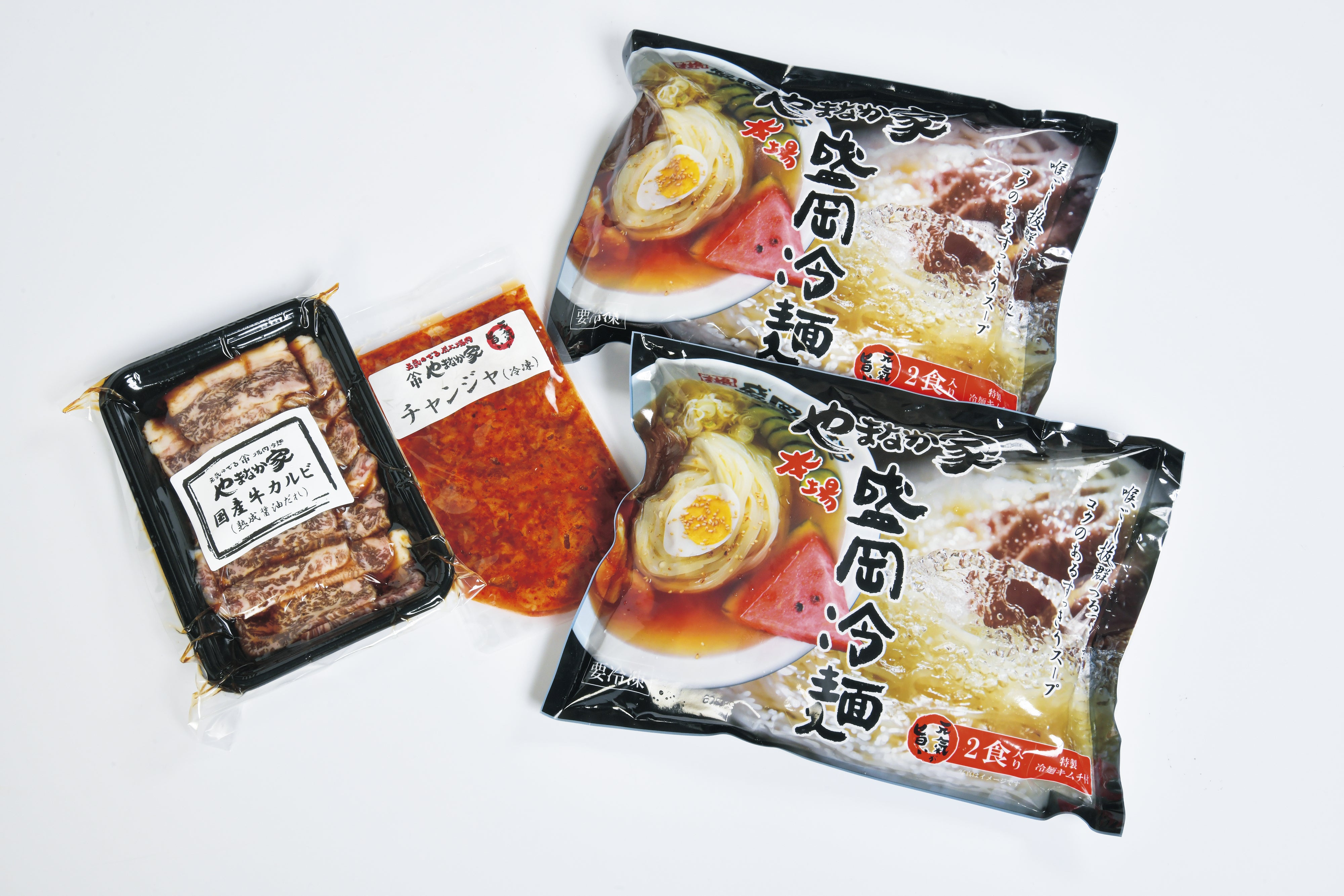 やまなか家 特選国産牛カルビ・冷麺セット チャンジャ付【27450】冷凍