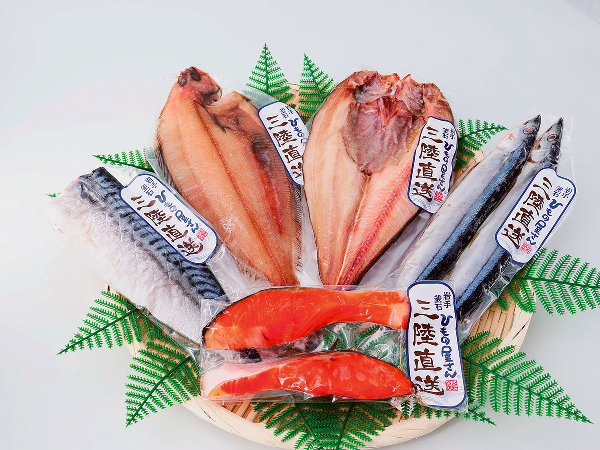 永野商店 三陸直送 干物詰合せ 【36630】冷凍