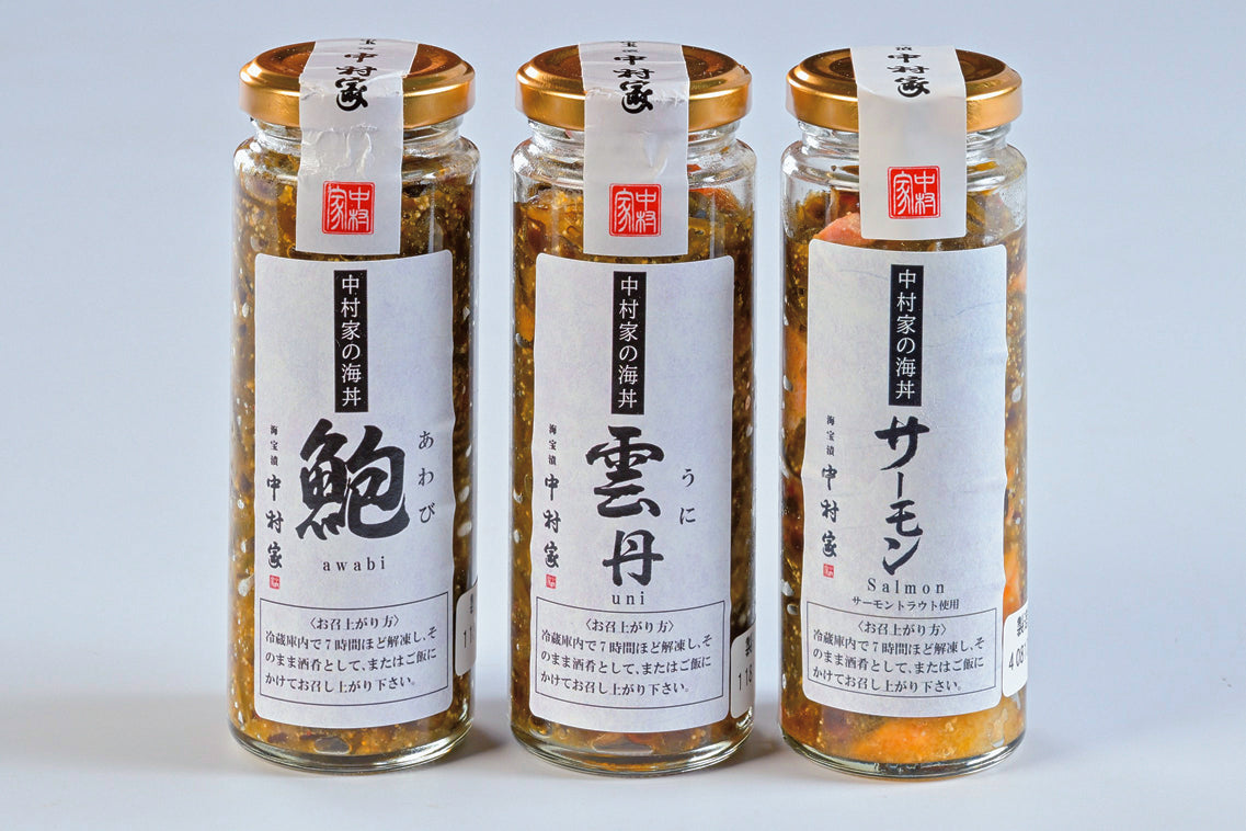 岩手県産(中村家) 海丼セット【32594/31073/31074】冷凍