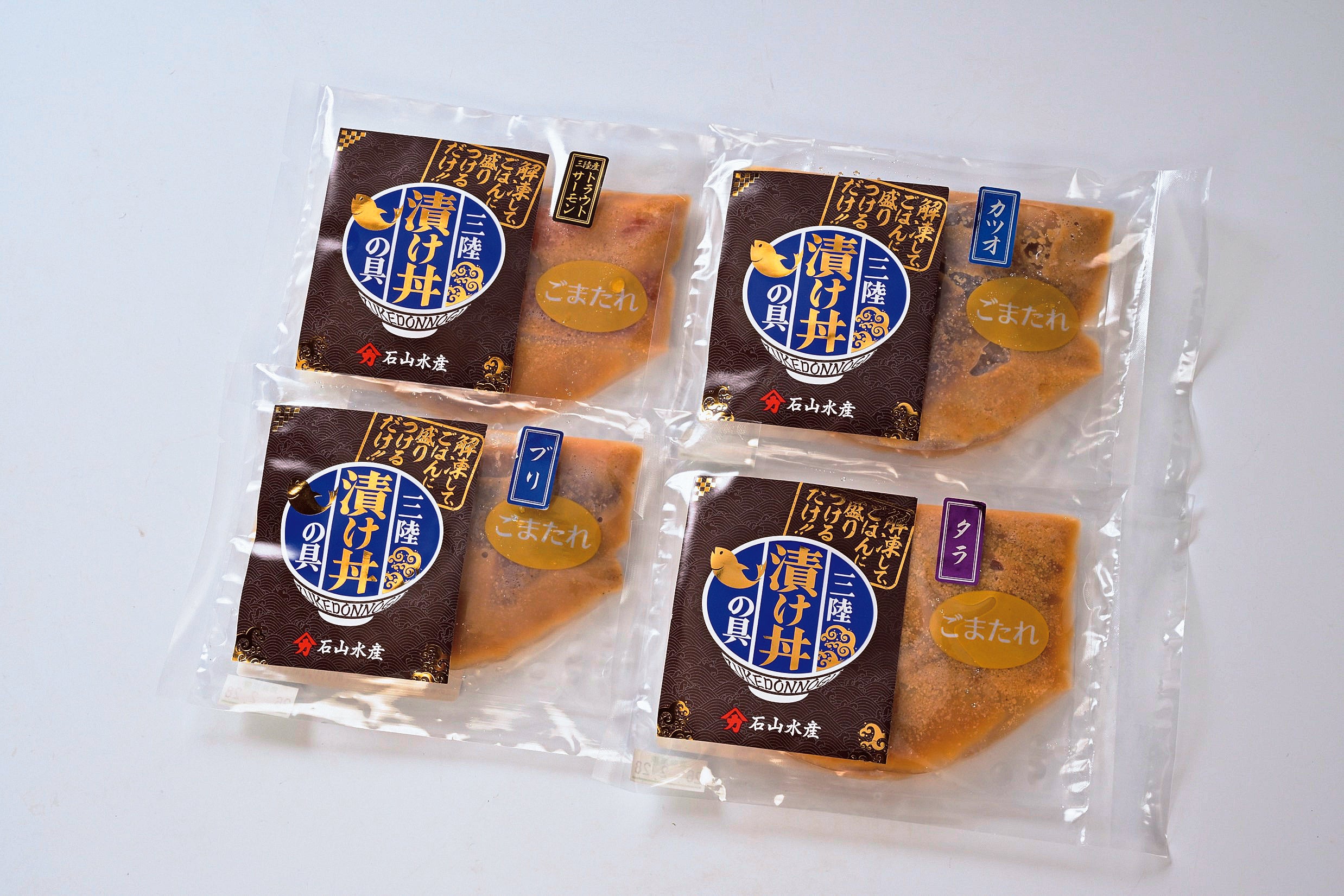 石山水産 三陸漬け丼の具4種セット【33874/33875】冷凍