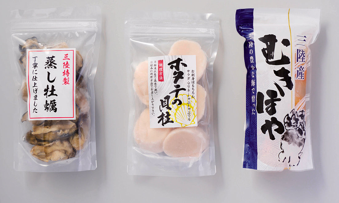 鎌田水産 三陸特選3点セット【0036645】冷凍