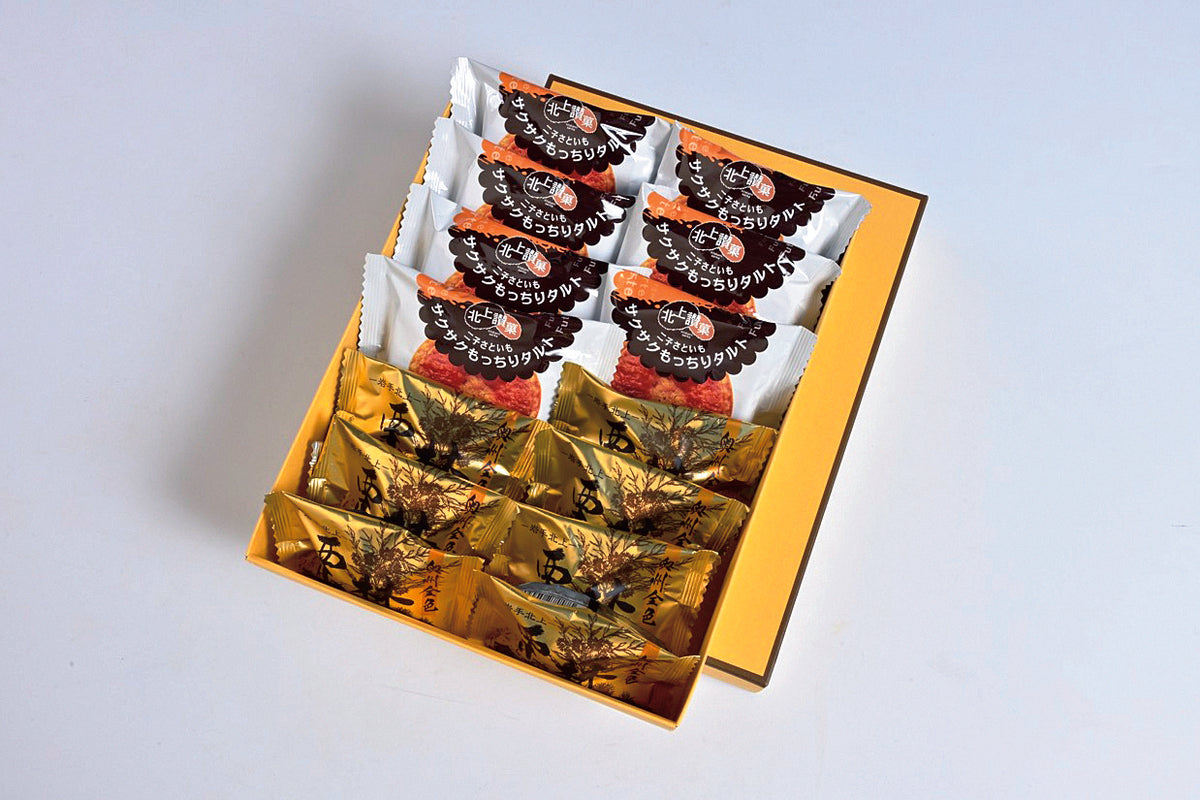 かぎや菓子舗　栗林･二子さといもタルトセット 【0036640】