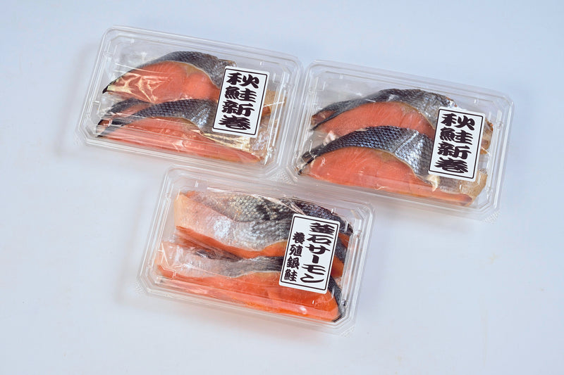 リアス海藻店 リアスの新巻鮭詰合せ【0033883】冷凍