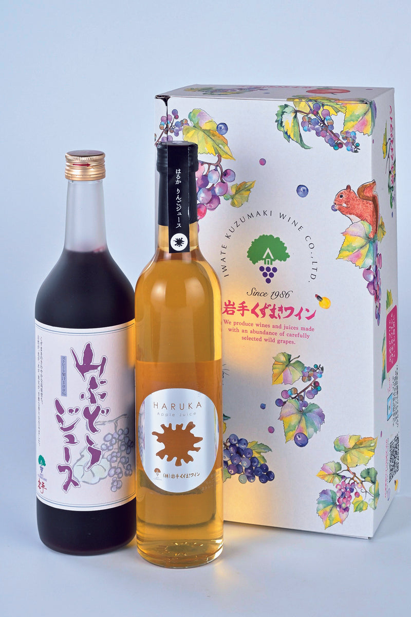 岩手くずまきワイン 山ぶどうジュース＆はるかりんごジュース２本セット【0033888】