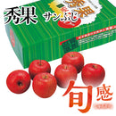 旬感りんご　秀果（サンふじ）【26383/26384】