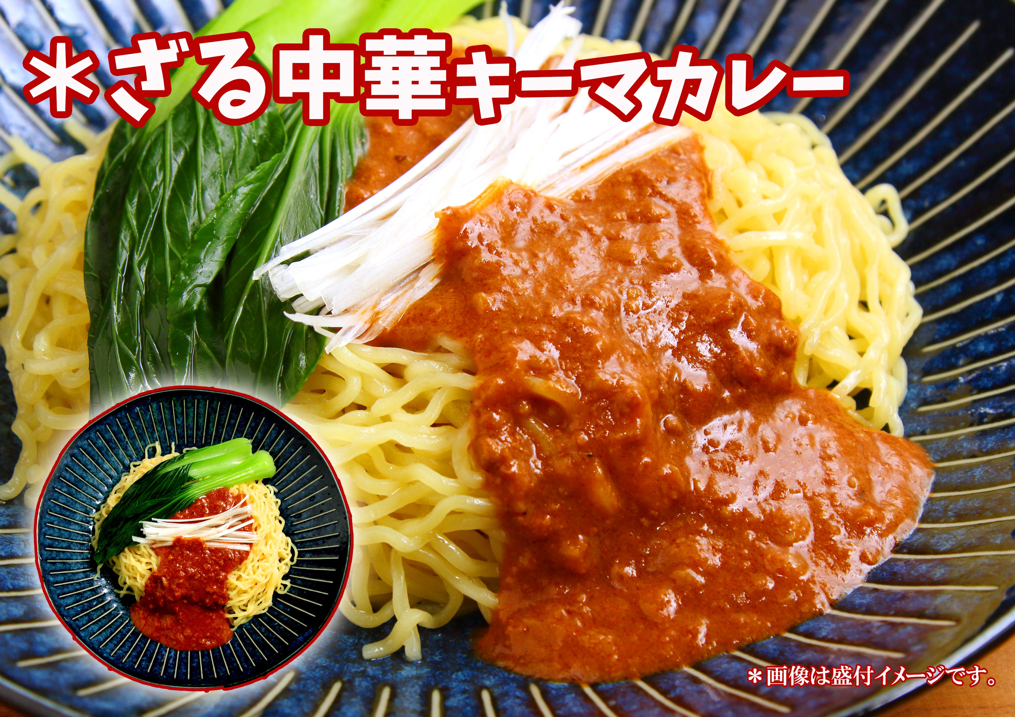 岩手県産 〇いわて短角牛キーマカレー【33398】
