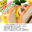 岩手県産 国産サバのレモンバジル味170g【34701-24/48】