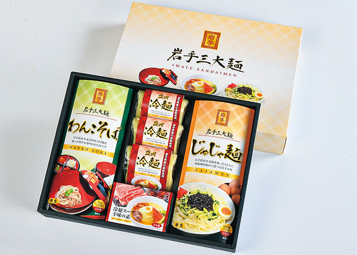 ≪特価！数量限定≫岩手県産(小山製麺) ●岩手三大麺IKO【11150】