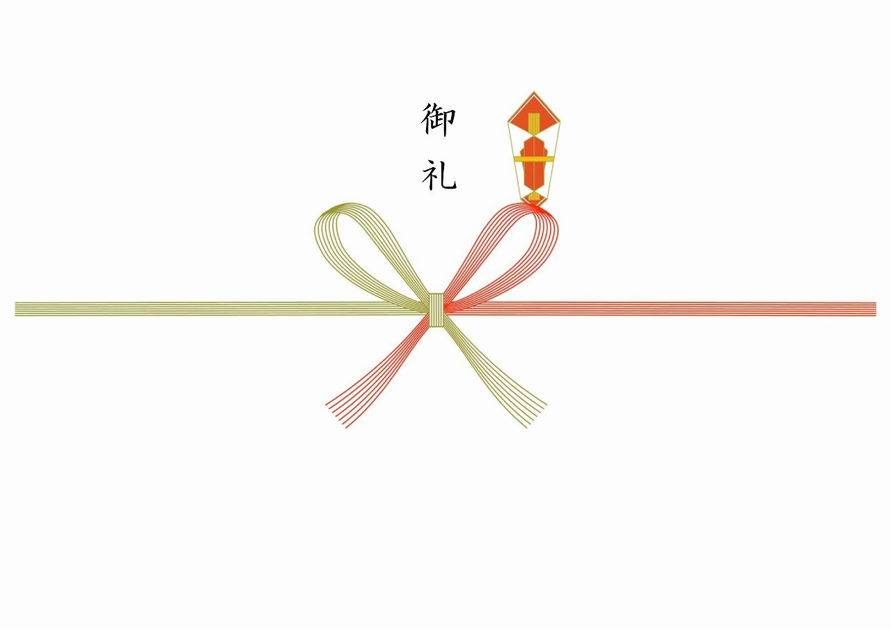 赤熨斗 蝶結び（御礼）