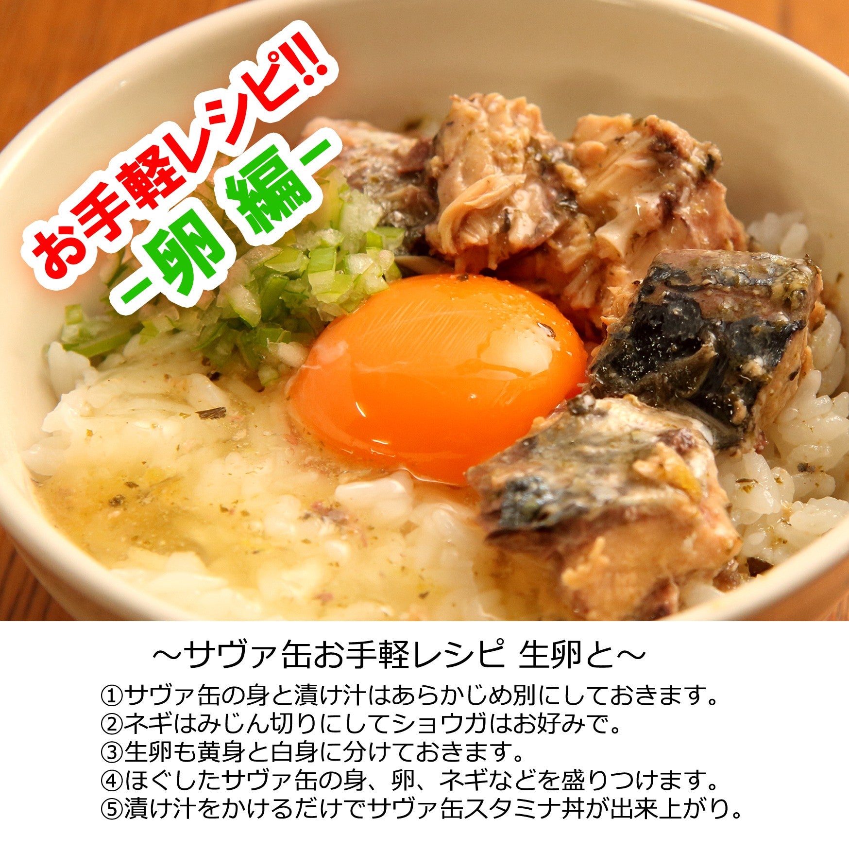 岩手県産 〇サヴァ缶アソート6缶セット(ギフト箱入)【34990/34937/34901】