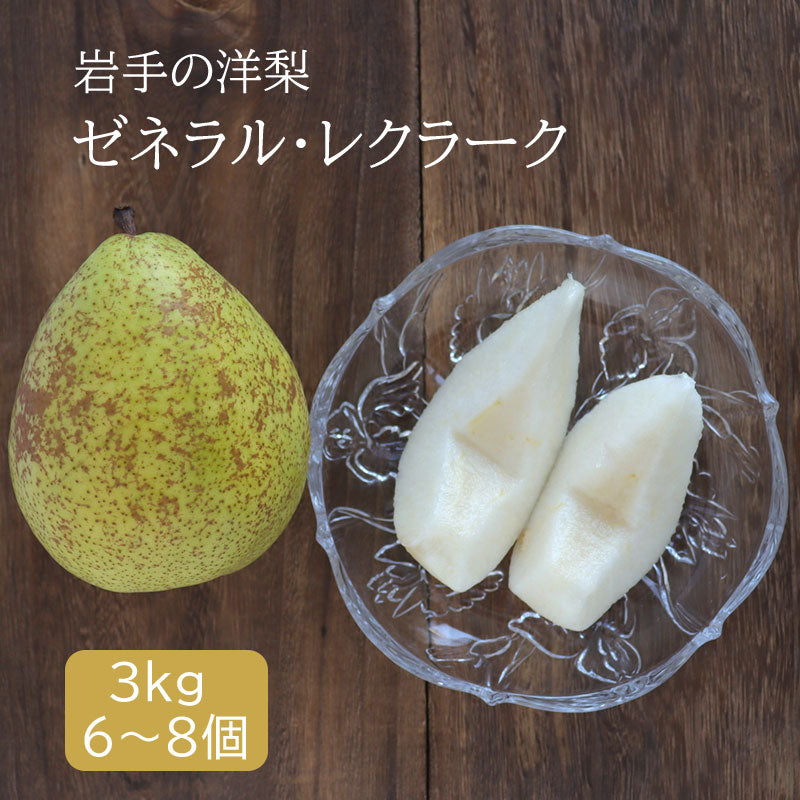 朝島りんご園　ゼネラルレクラーク 3㎏【36565】