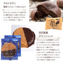 岩手県産 【福袋】2月は≪チョコだらけ！≫