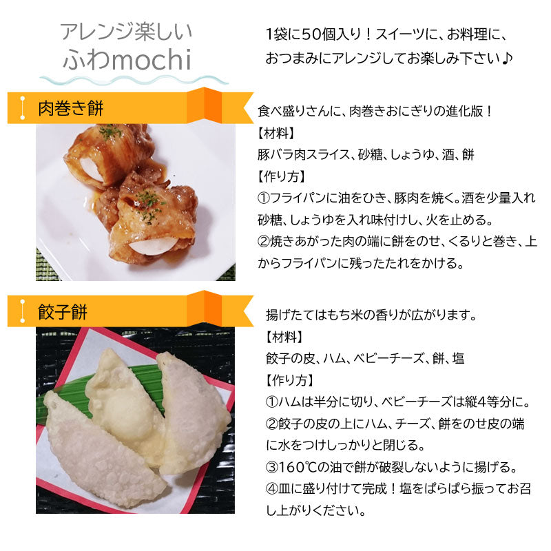 大林製菓 ふわmochi 10g×50個入【34096-1/2/3/4】冷凍